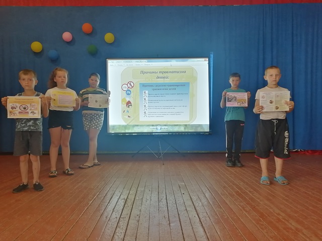 bezop kanikuli 3