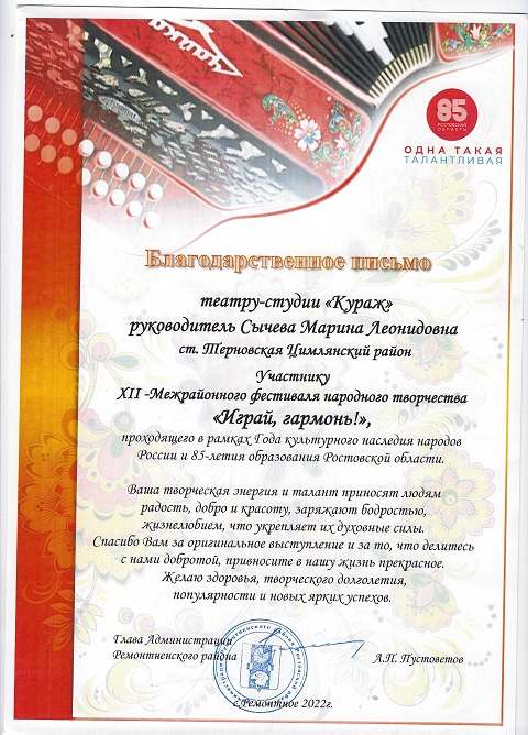 festival 3