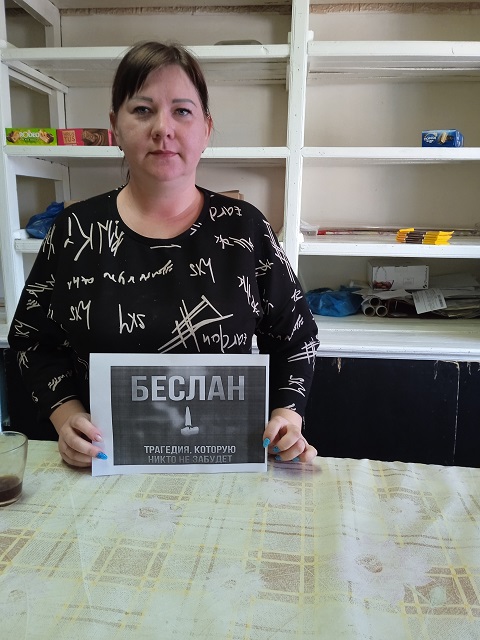 akciya Beslan 1