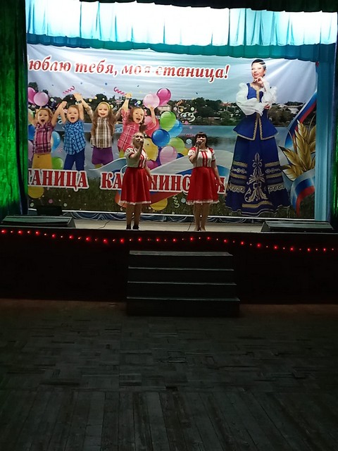 den stanici 14
