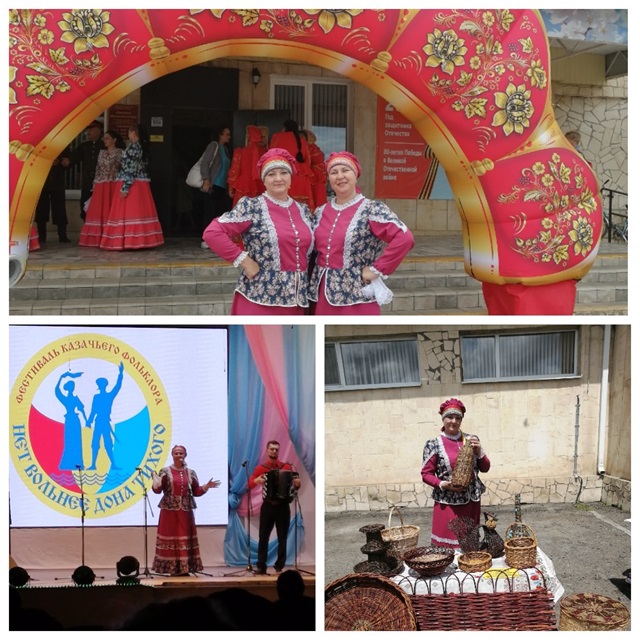 Нет вольнее Дона Тихого!
